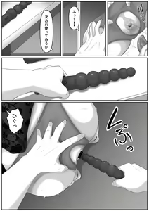 Page 21 of Shiriana Benjo - preview thumbnail