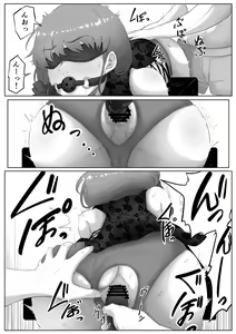 Page 23 of Shiriana Benjo - preview thumbnail