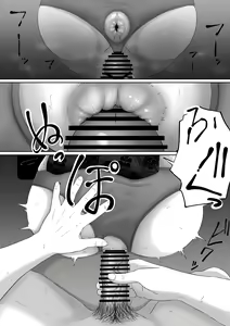 Page 32 of Shiriana Benjo - preview thumbnail