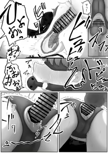 Page 36 of Shiriana Benjo - preview thumbnail