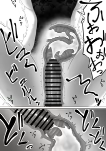 Page 41 of Shiriana Benjo - preview thumbnail