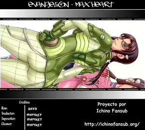 Page 27 of Max Heart - preview thumbnail