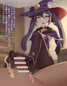 Page 3 of Mona no Ashi - preview thumbnail