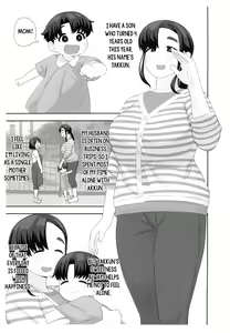 Page 2 of OneShota Doujin Sakka Mama no Himitsu | Mama's Secret OneShota Fanfiction! - preview thumbnail