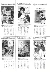 Page 32 of Natsuyasumi wa Jingei Onee-chan to - preview thumbnail