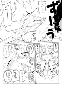 Page 27 of Candy House - preview thumbnail