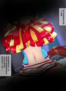 内恰合集（？） — hentai manga cover on Fhentai