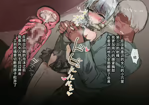 Page 100 of Musume Dorei Inran Mesu Pet Nikushin Kaizou Kiroku ~Yasashii Hitorimusume ga Juujun na Mesu ni Naru made~ - preview thumbnail