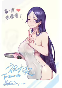 Page 160 of G.M - preview thumbnail