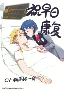 Page 183 of G.M - preview thumbnail
