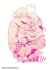 Page 197 of G.M - preview thumbnail
