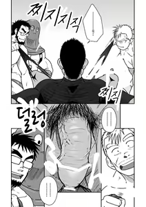 Page 15 of PARO QUE 2 - preview thumbnail