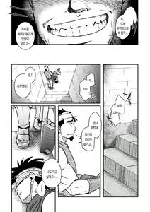 Page 17 of PARO QUE 2 - preview thumbnail