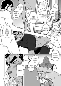 Page 18 of PARO QUE 2 - preview thumbnail