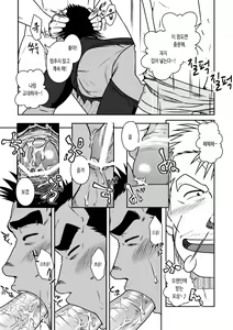 Page 19 of PARO QUE 2 - preview thumbnail
