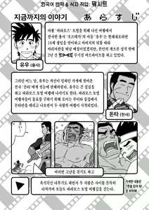 Page 2 of PARO QUE 2 - preview thumbnail