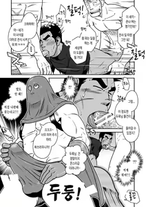 Page 21 of PARO QUE 2 - preview thumbnail