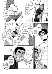 Page 22 of PARO QUE 2 - preview thumbnail