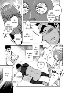 Page 23 of PARO QUE 2 - preview thumbnail