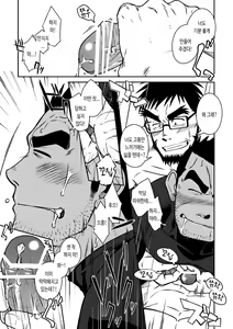 Page 25 of PARO QUE 2 - preview thumbnail
