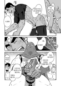 Page 28 of PARO QUE 2 - preview thumbnail