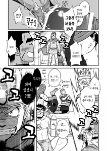 Page 29 of PARO QUE 2 - preview thumbnail