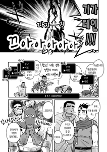 Page 30 of PARO QUE 2 - preview thumbnail