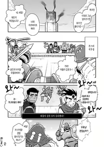 Page 31 of PARO QUE 2 - preview thumbnail