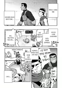 Page 4 of PARO QUE 2 - preview thumbnail