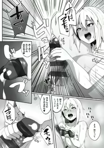 Page 120 of Ano Hi Mita Kimi no Kao wo Boku wa Mada Mitenai - preview thumbnail
