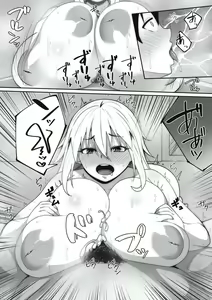 Page 124 of Ano Hi Mita Kimi no Kao wo Boku wa Mada Mitenai - preview thumbnail