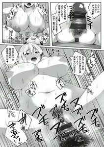 Page 128 of Ano Hi Mita Kimi no Kao wo Boku wa Mada Mitenai - preview thumbnail