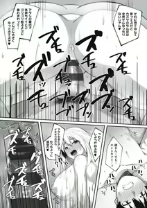 Page 131 of Ano Hi Mita Kimi no Kao wo Boku wa Mada Mitenai - preview thumbnail