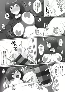 Page 149 of Ano Hi Mita Kimi no Kao wo Boku wa Mada Mitenai - preview thumbnail