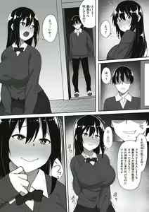 Page 158 of Ano Hi Mita Kimi no Kao wo Boku wa Mada Mitenai - preview thumbnail