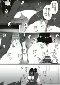 Page 164 of Ano Hi Mita Kimi no Kao wo Boku wa Mada Mitenai - preview thumbnail