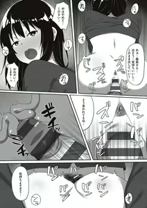 Page 165 of Ano Hi Mita Kimi no Kao wo Boku wa Mada Mitenai - preview thumbnail
