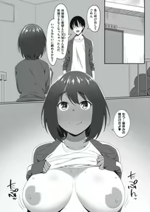 Page 170 of Ano Hi Mita Kimi no Kao wo Boku wa Mada Mitenai - preview thumbnail