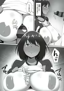 Page 171 of Ano Hi Mita Kimi no Kao wo Boku wa Mada Mitenai - preview thumbnail