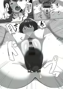 Page 181 of Ano Hi Mita Kimi no Kao wo Boku wa Mada Mitenai - preview thumbnail