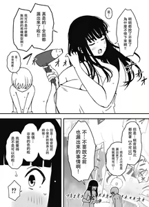 Page 30 of Giri no Ane to no 7-kakan Seikatsu - 6 - preview thumbnail