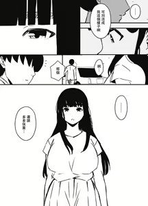 Page 78 of Giri no Ane to no 7-kakan Seikatsu - 6 - preview thumbnail