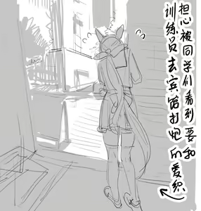 Page 13 of 2023年12月号 doodles - preview thumbnail