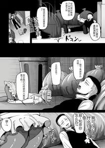 Page 101 of COMIC Kuriberon DUMA 2023-12 Vol.55 - preview thumbnail