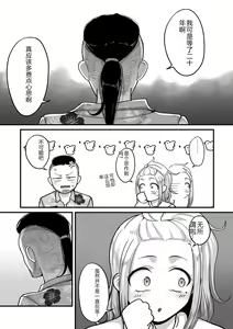 Page 105 of COMIC Kuriberon DUMA 2023-12 Vol.55 - preview thumbnail