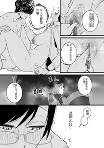 Page 131 of COMIC Kuriberon DUMA 2023-12 Vol.55 - preview thumbnail