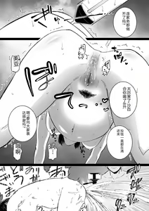 Page 135 of COMIC Kuriberon DUMA 2023-12 Vol.55 - preview thumbnail