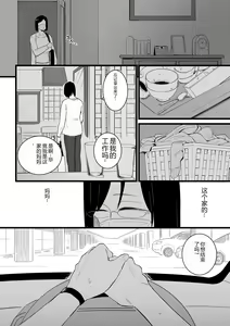 Page 138 of COMIC Kuriberon DUMA 2023-12 Vol.55 - preview thumbnail
