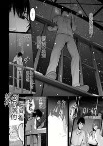 Page 16 of COMIC Kuriberon DUMA 2023-12 Vol.55 - preview thumbnail