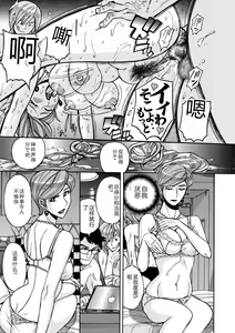 Page 203 of COMIC Kuriberon DUMA 2023-12 Vol.55 - preview thumbnail